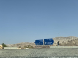 Road sign for Mount Nebo and the Dead Sea